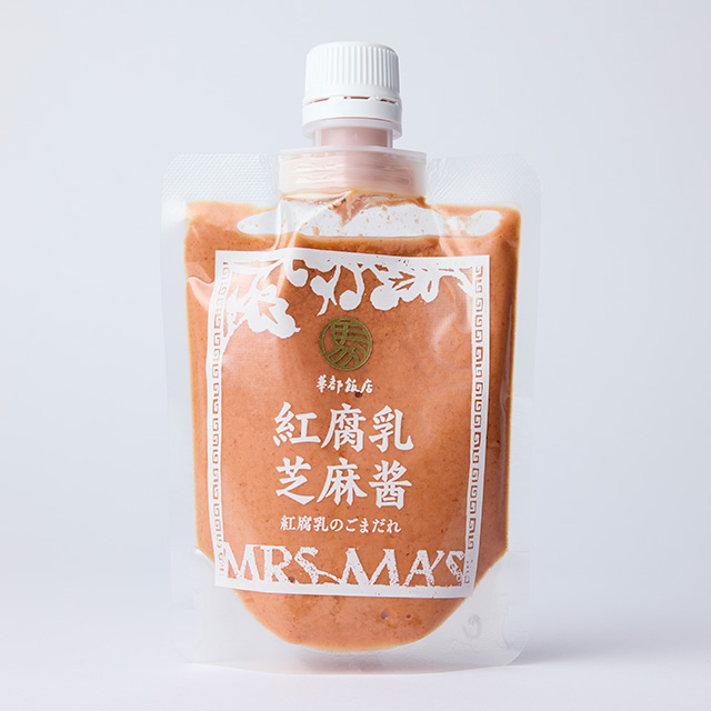 紅腐乳のごまだれ