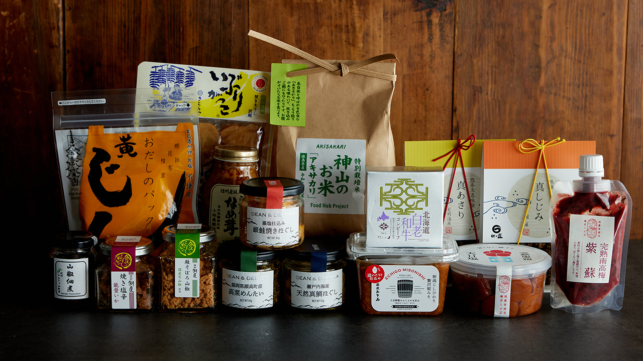 日本各地のおいしいおかず