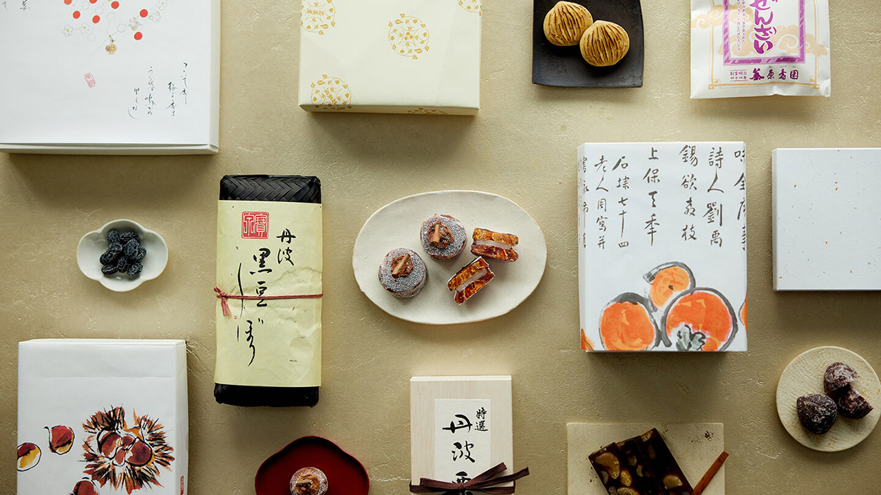 冬を味わう贈りもの