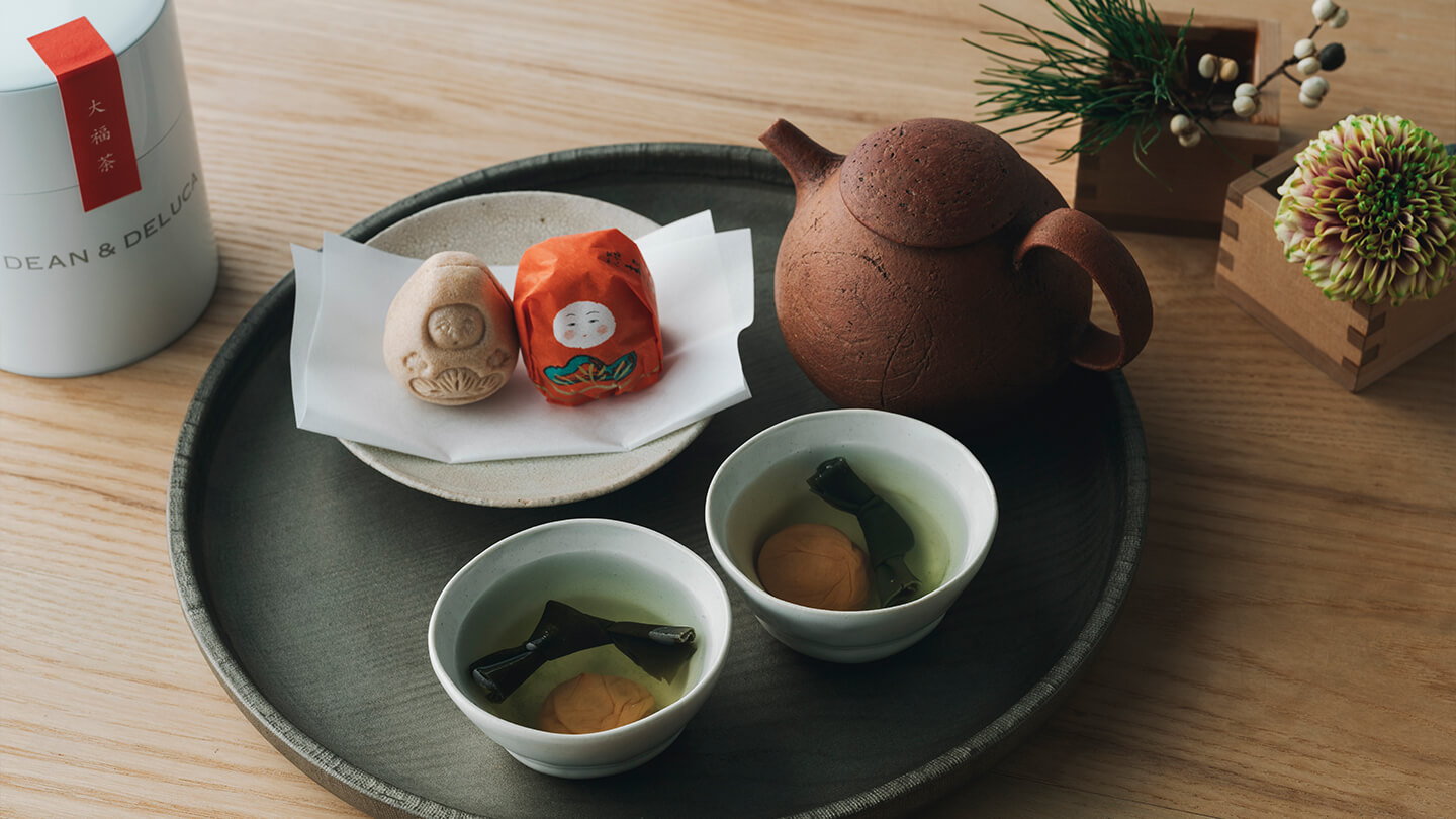 無病息災としあわせを願う、大福茶と縁起菓子