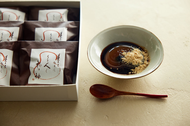 黒豆和三わらび