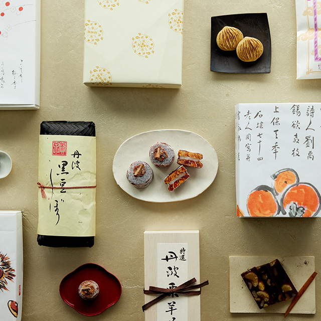 冬を味わう贈りもの