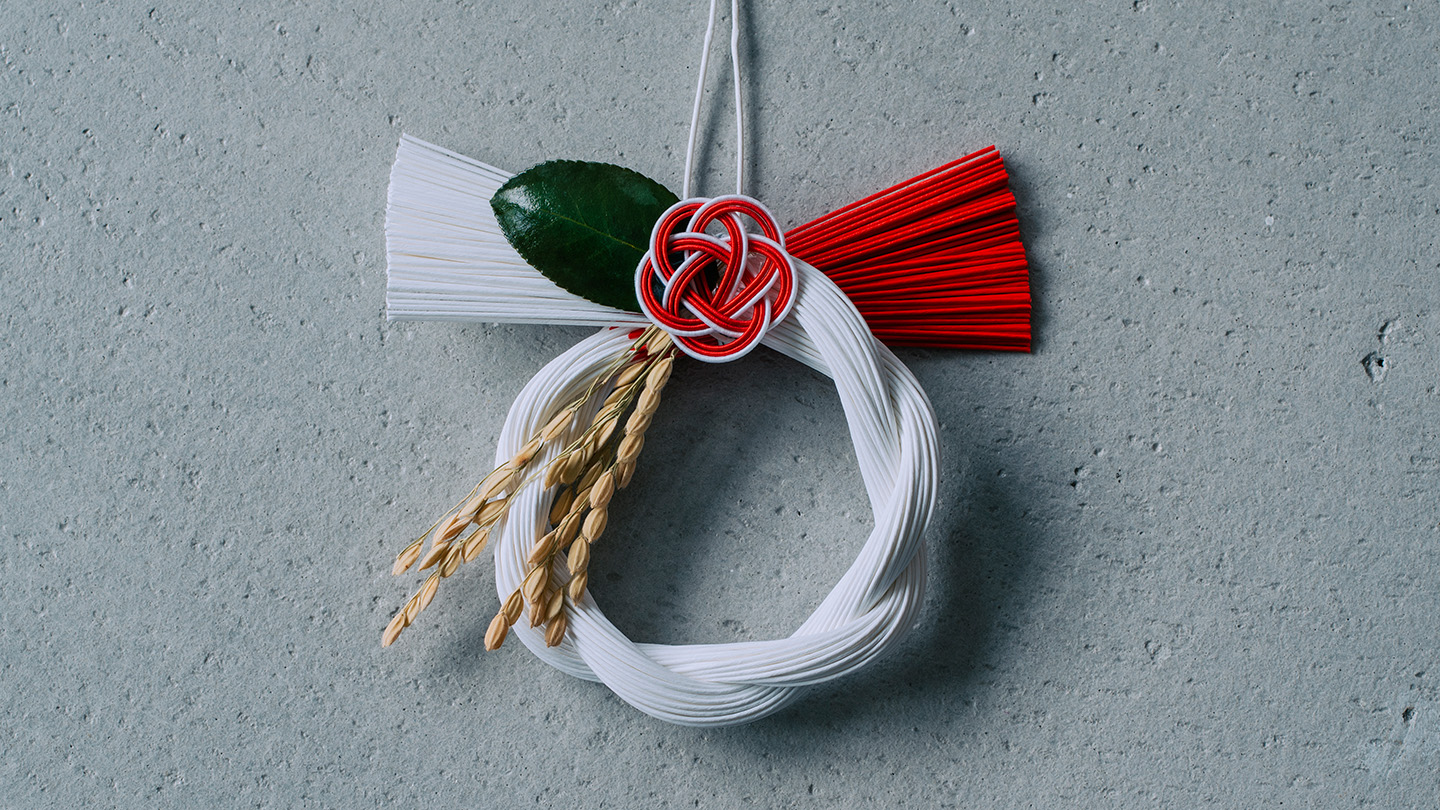 お飾りで迎える新年