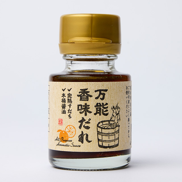 万能香味だれ