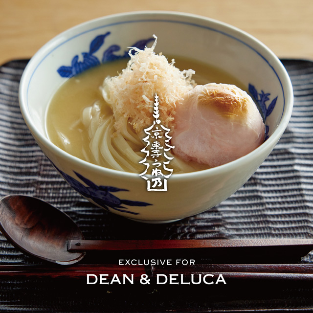 こだわりの京うどんで味わう、豊かで奥深い「おだし」の文化