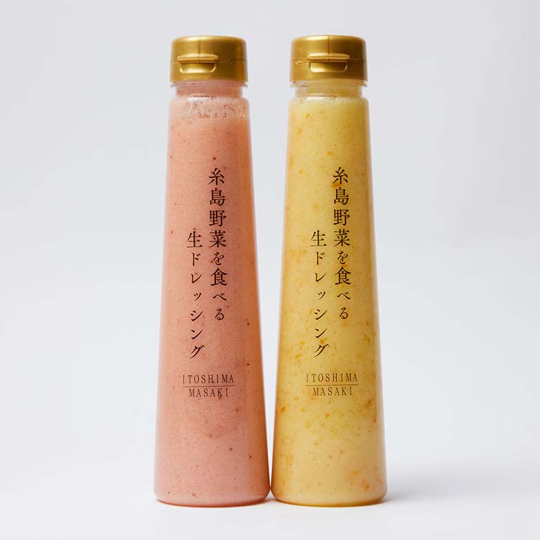 季節限定＜クール便＞糸島正キ ドレッシングギフト あまおう