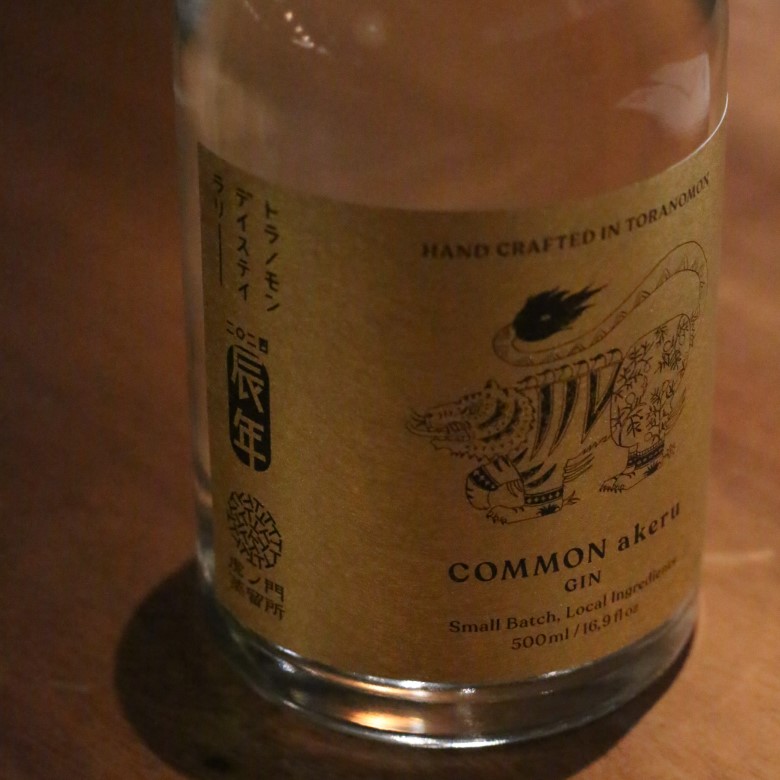 虎ノ門蒸留所 「季節のジン」 カモミール 500ml 45.2% | サトー酒店