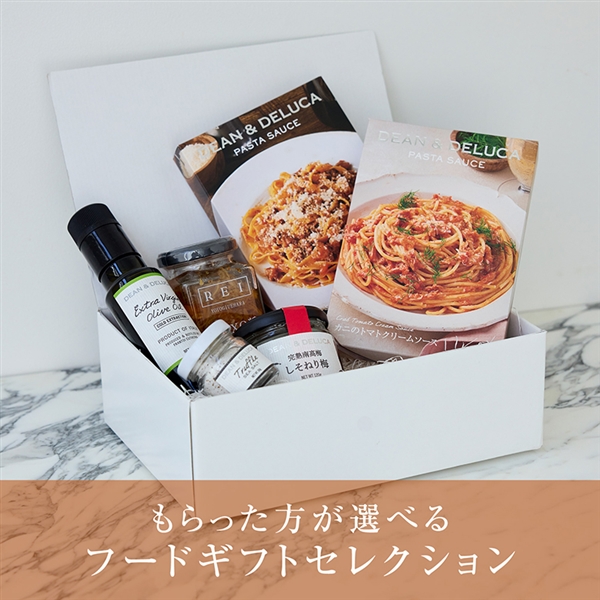 フードギフトセレクション