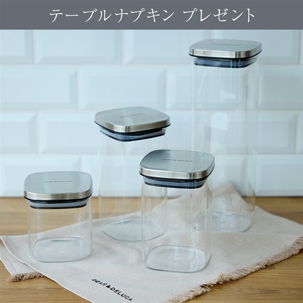 耐熱ガラスキャニスター4サイズセット＜キャンペーン中＞