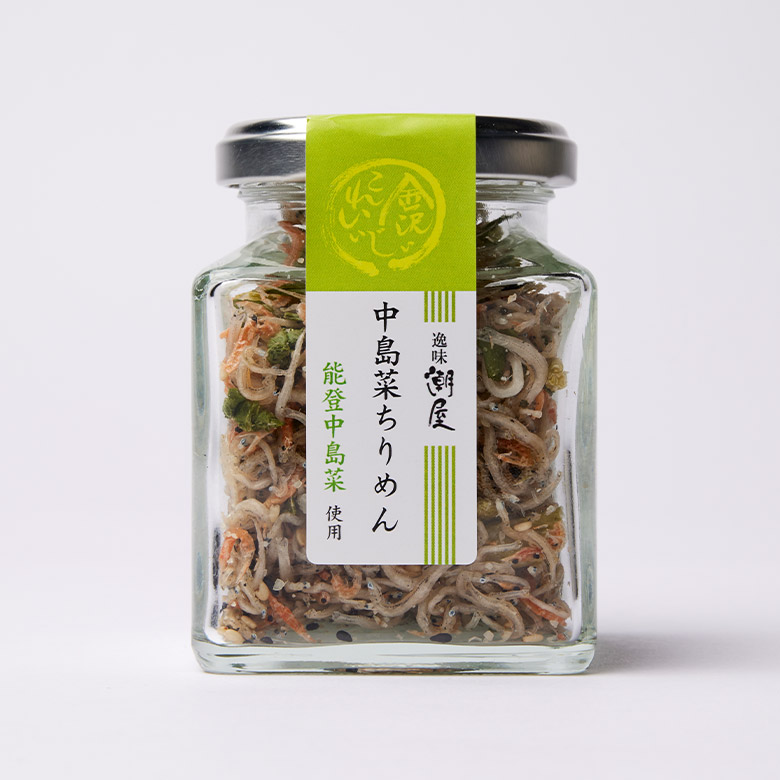 逸味潮屋 中島菜ちりめん