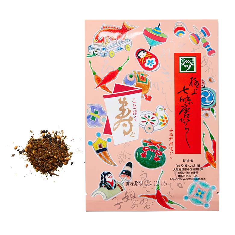 秋の乾山写透かし秋草向付2客万寿菊向付2客　合計４客 新品未使用　京焼 秋の乾山写透かし秋草向付2客万寿菊向付2客