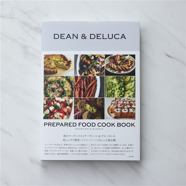 <10月31日発売>プリペアードフードクックブック