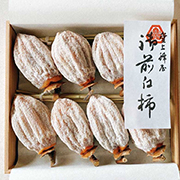 「レア逸品」12代 柿右衛門・濁手 「八角菓子」・乳白色・新品同様 db8d779f450143a5bdfe4632844bb9