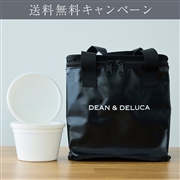 マイバッグでいこう｜DEAN & DELUCA【公式】