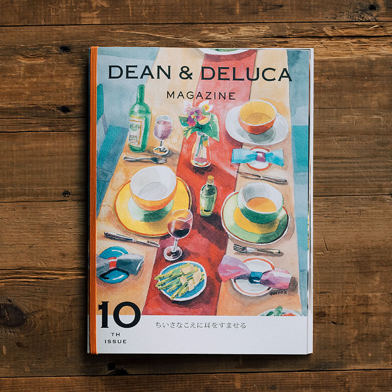 ＜ポスト投函＞マガジン　 ISSUE 10