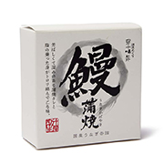 鰻4匹【あぢかんさん専用拓】 鰻4匹【あぢかんさん専用拓】 4_2.jpg?v=1751306764