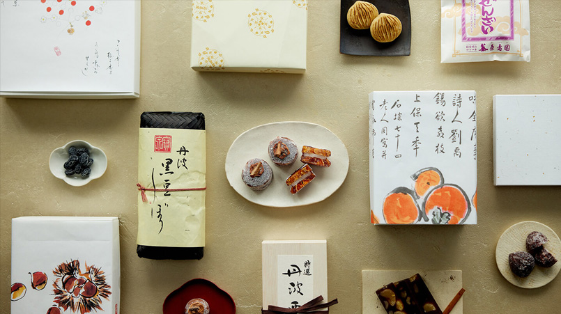 冬を味わう贈りもの