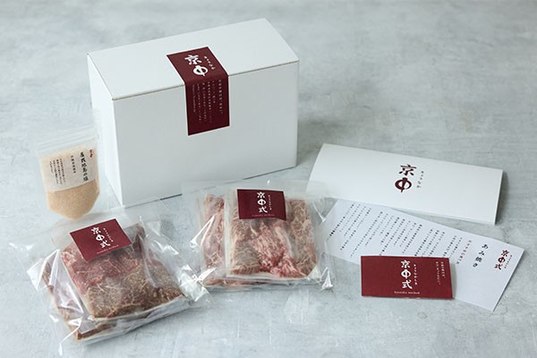 京中式熟成肉焼肉セット4