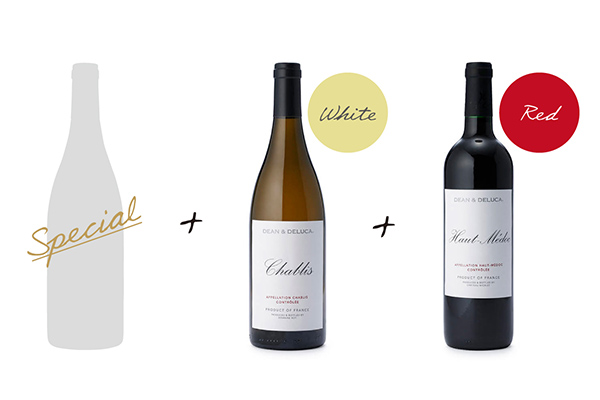 ワイン3本セット